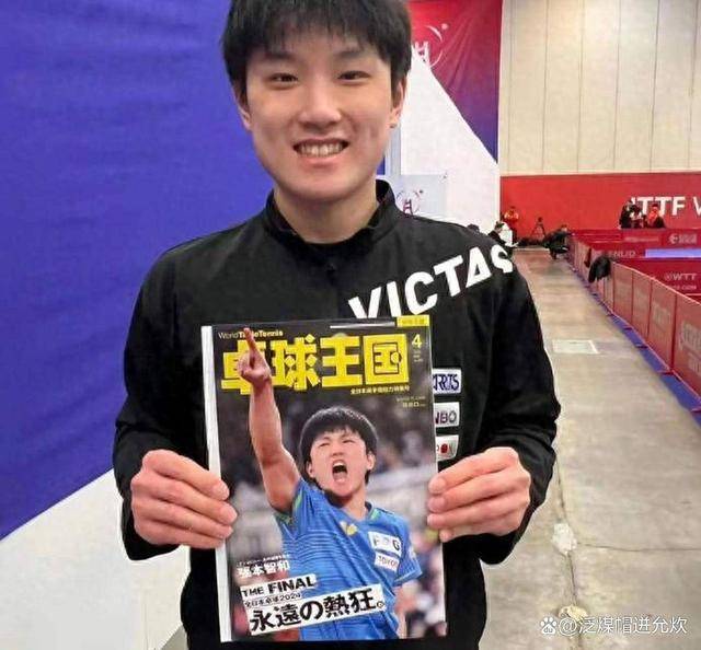 韩国队险胜奥地利队，张本智和高光表现