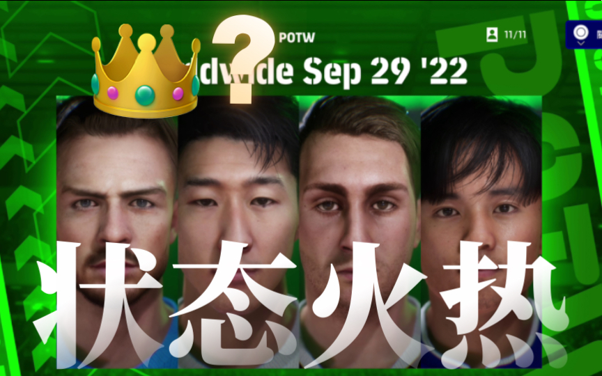 日本逆转奥地利,托尼状态火热 日本逆转奥地利,托尼状态火热