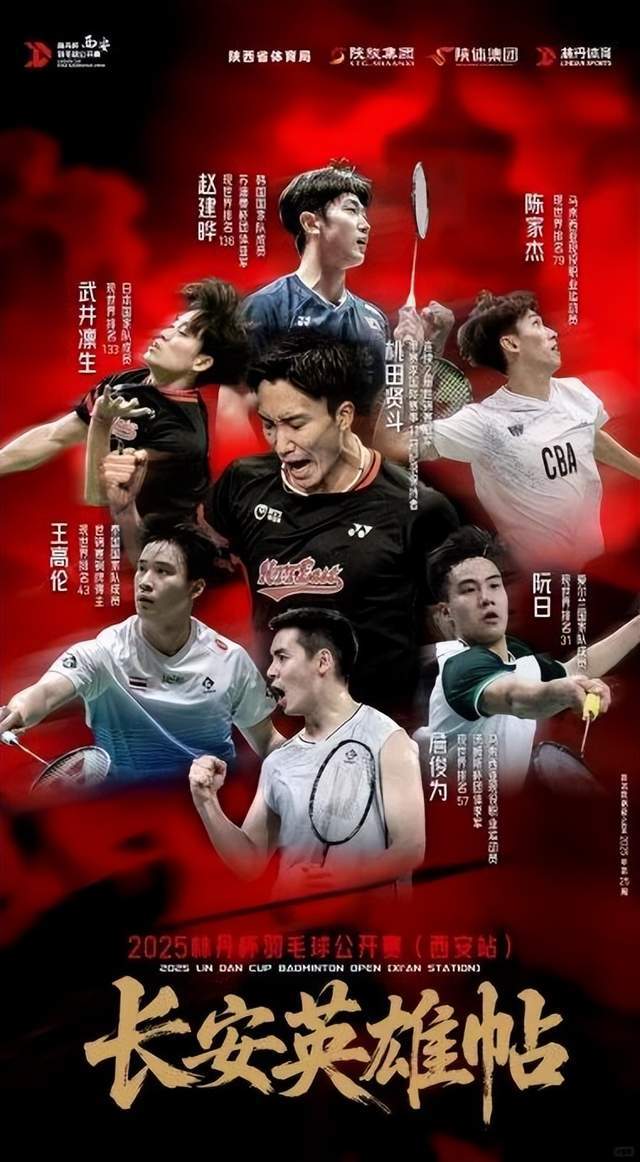 德国队险胜丹麦队,桃田贤斗统治全场 德国队险胜丹麦队,桃田贤斗统治全场