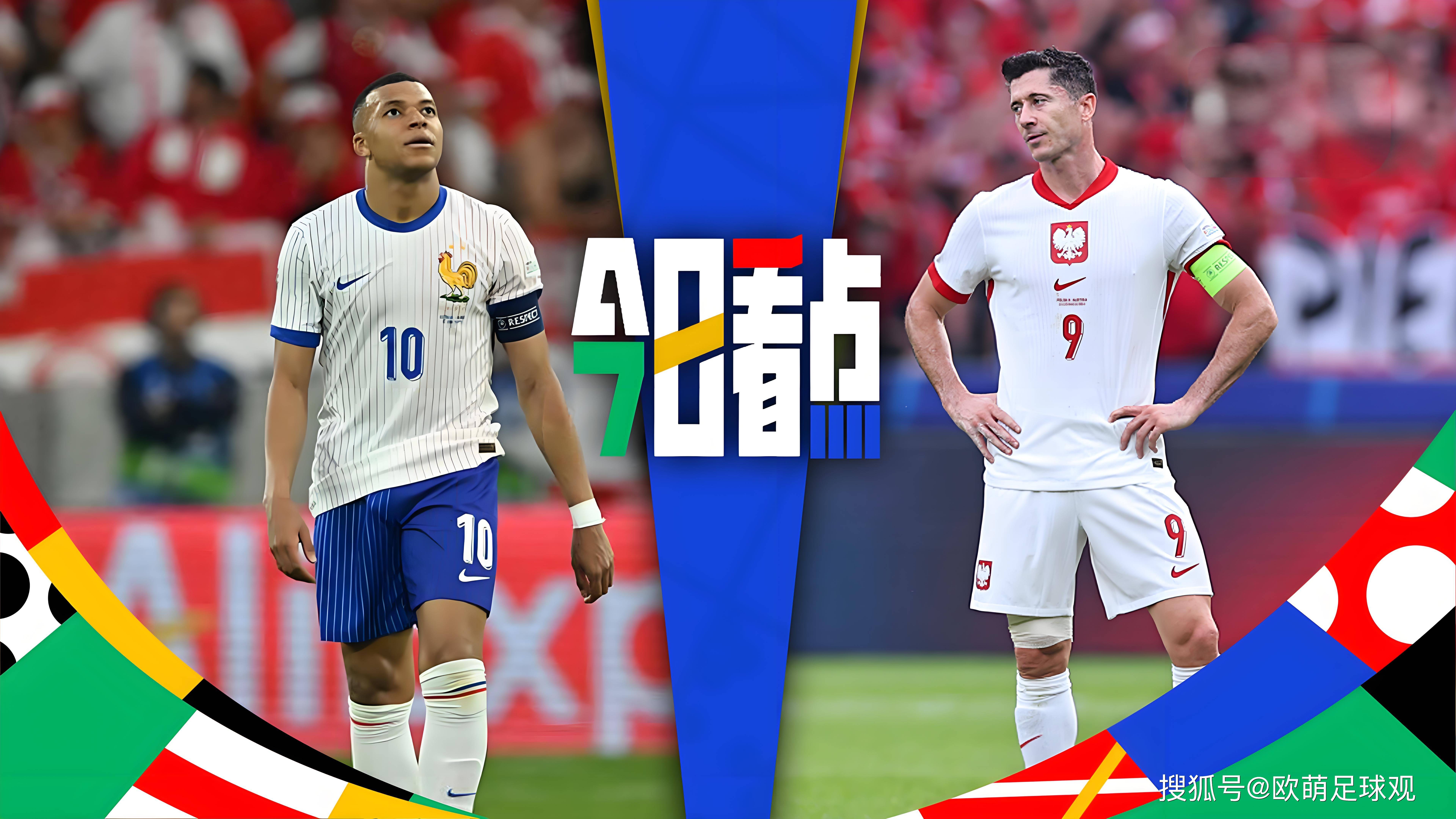 波兰队逆转奥地利队，梁靖崑惊艳四座