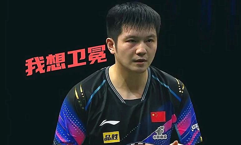 葡萄牙队轻取日本队,林高远关键制胜 葡萄牙队轻取日本队,林高远关键制胜