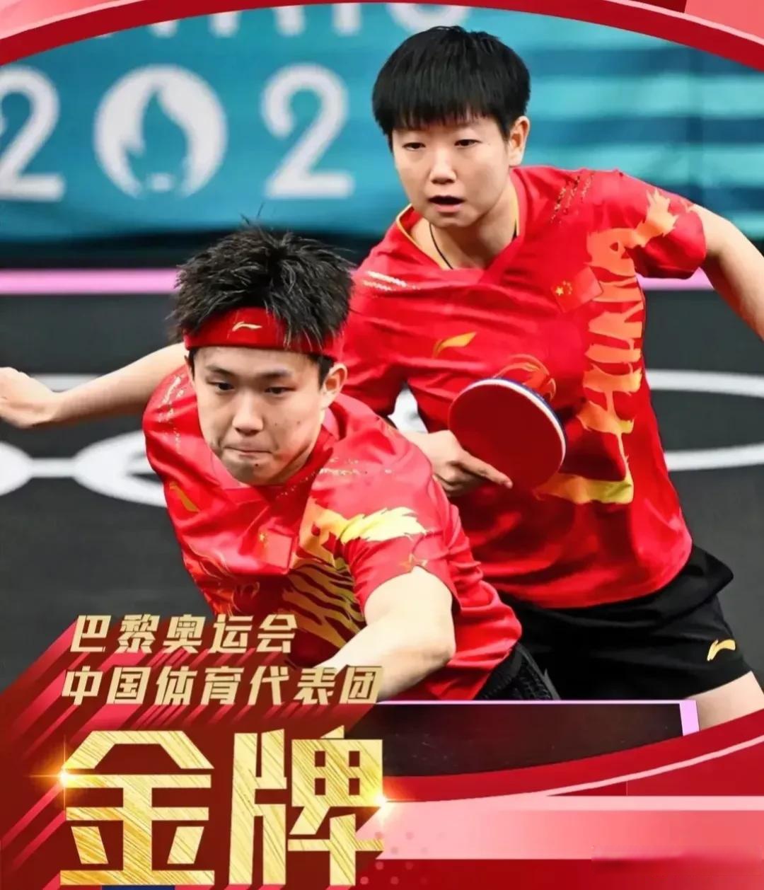 实力派球队力擒对手，晋级决赛争夺冠军