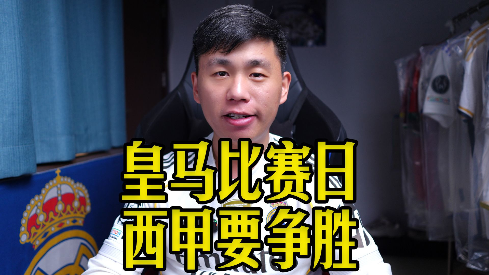 客场征战,球队备战策略全盘推敲 客场征战,球队备战策略全盘推敲