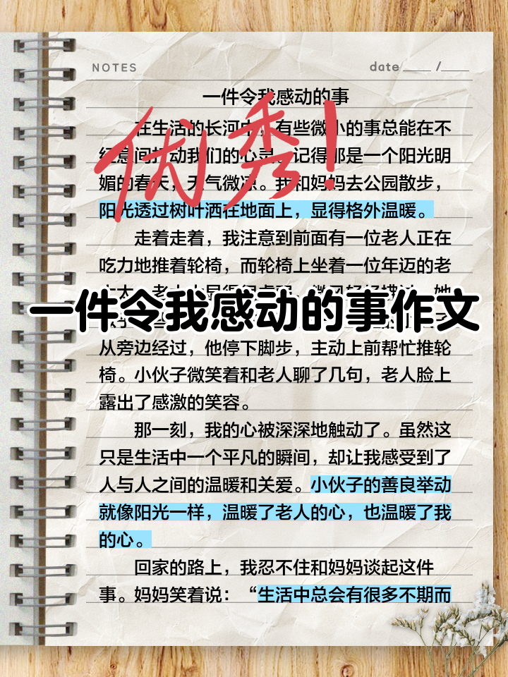 激动人心的瞬间,让人为之震撼和赞叹 激动人心的瞬间,让人为之震撼和赞叹